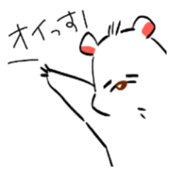 [LINEスタンプ] やさしい目のしろくま