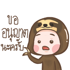 [LINEスタンプ] Appuri Zoo