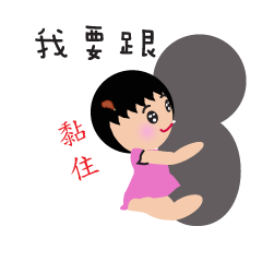 [LINEスタンプ] QQ child-momo