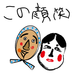 [LINEスタンプ] アトリエ どっとゆう2