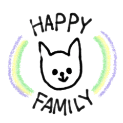 [LINEスタンプ] ゆかいなFamily