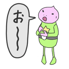 [LINEスタンプ] 宇宙人の暮らし 5