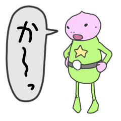 [LINEスタンプ] 宇宙人の暮らし 6