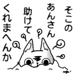 [LINEスタンプ] クレうさ(クレイジーうさぎ)【関西弁】Lv.1