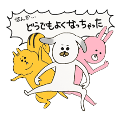 [LINEスタンプ] 日常的