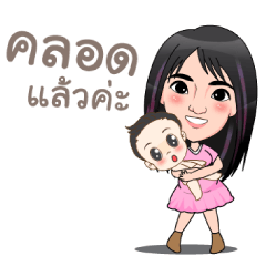 [LINEスタンプ] Mom ＆ Baby