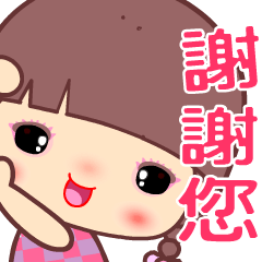 [LINEスタンプ] My naughty diary A3