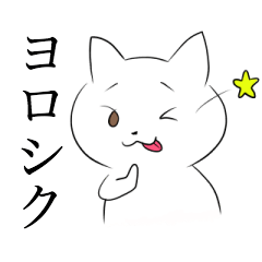 [LINEスタンプ] 家族ねこ