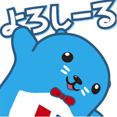 [LINEスタンプ] しーるくん/住宅情報館