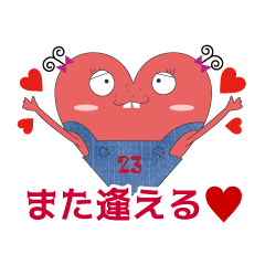 [LINEスタンプ] マターエルにまた逢える