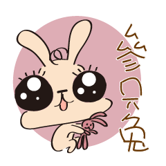 [LINEスタンプ] the three rabbits