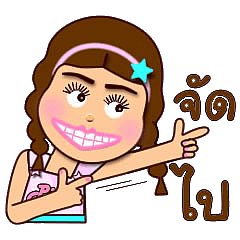 [LINEスタンプ] Pink Pink funny girl
