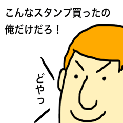 [LINEスタンプ] ダニエルと不快な仲間たち