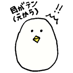 [LINEスタンプ] たまごどり