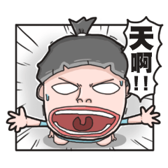 [LINEスタンプ] White eyes man