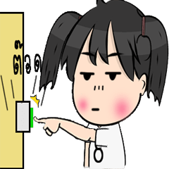 [LINEスタンプ] ナンバー8女性の戦闘機それ！