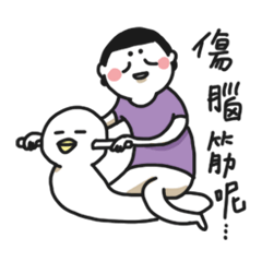 [LINEスタンプ] fat blow