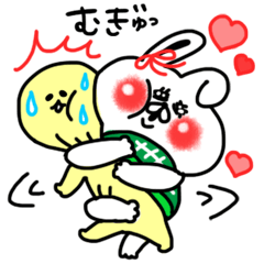 [LINEスタンプ] 大好きすぎるウサギとカメ その1