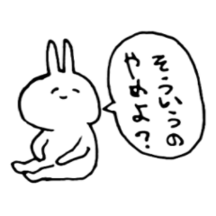 [LINEスタンプ] マイナーに再びハマったうさぎwith仲間たち