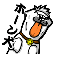 [LINEスタンプ] ホーン犬のライフ