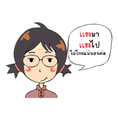 [LINEスタンプ] Strong woman.