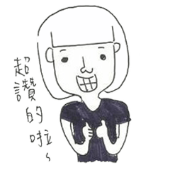 [LINEスタンプ] Short Hair Miao