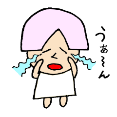 [LINEスタンプ] 僕の友達 てつぴす