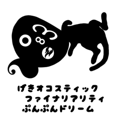 [LINEスタンプ] アブソくん "ネコミュン 2016"