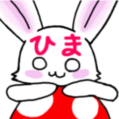 [LINEスタンプ] ある日のさっぴ。に