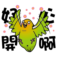 [LINEスタンプ] two noise birds.