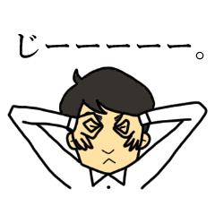 [LINEスタンプ] エモーショナルなあいつ