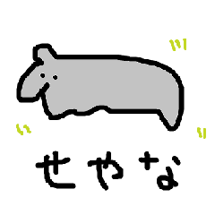 [LINEスタンプ] つくもどうぶつえん