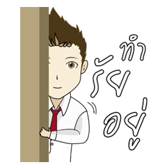 [LINEスタンプ] LM Suman