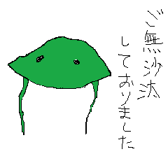 [LINEスタンプ] RAKUGAKI-MAN