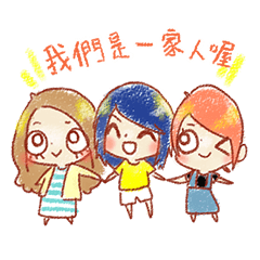 [LINEスタンプ] Daily life of fellowship