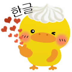 [LINEスタンプ] Piyo-sweets ‐Korean language Ver.-の画像（メイン）