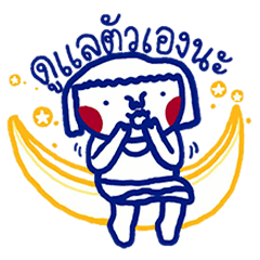 [LINEスタンプ] ee.lah greeting