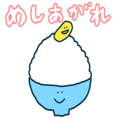 [LINEスタンプ] おちゃわん君