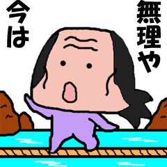 [LINEスタンプ] 動画？じじい違うでおっさんです