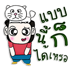 [LINEスタンプ] 氏タママ。猫が大好きです。^^