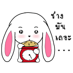 [LINEスタンプ] HuToo