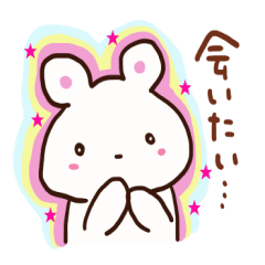 [LINEスタンプ] うさみんスタンプ