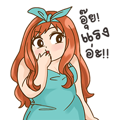 [LINEスタンプ] saiya