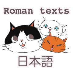 [LINEスタンプ] 日本語 with ローマ字