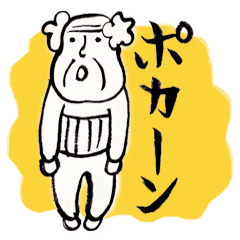 [LINEスタンプ] じじまごスタンプ