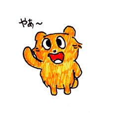 [LINEスタンプ] kumasukexx