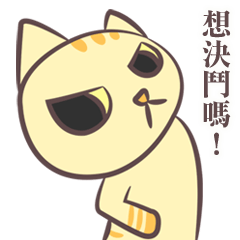 [LINEスタンプ] The Aries Cat, Diamond