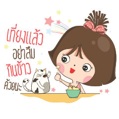 [LINEスタンプ] Naughty boss and mess cat