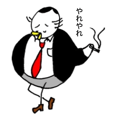 [LINEスタンプ] 企業戦士トリーマン