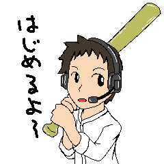 [LINEスタンプ] バセバルル・スタンプ